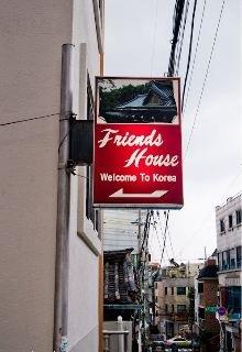 Friends House Seoul